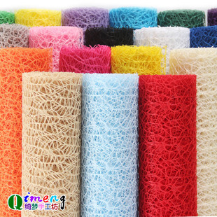 Huanchuang Layout Mesh Door Curtain Classroom Corridor Jacquard Pendant Kindergarten Hanging Decoration Mesh Handmade DIY Decoration Material