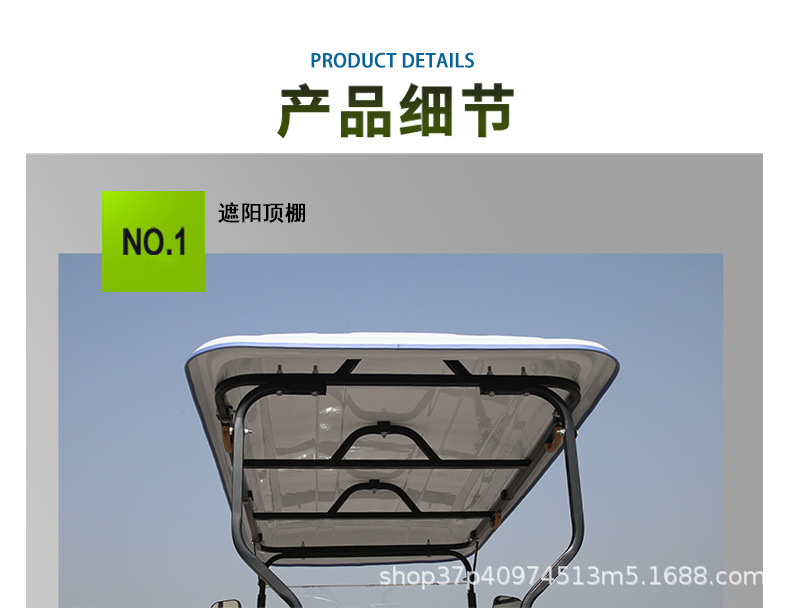 Electric Golf Cart, Hotel, Airport Reception, Sightseeing Vehicle, Rv, Foreign Trade Four-Wheel Patrol Vehicle