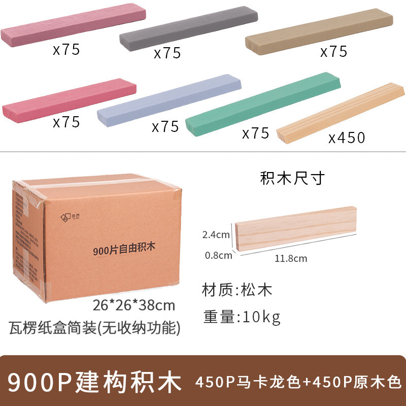 Los niños al por mayor de Arquímedes Kapla bloques de construcción de madera de color kindergarten construcción capole juguetes educativos