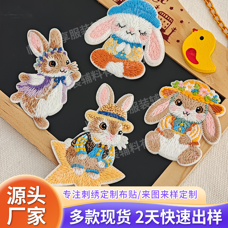 Cute Little Rabbit Embroidery Patches for Clothing Decoration, DIY Patches for Journals, Computer Embroidery Patches Wholesale