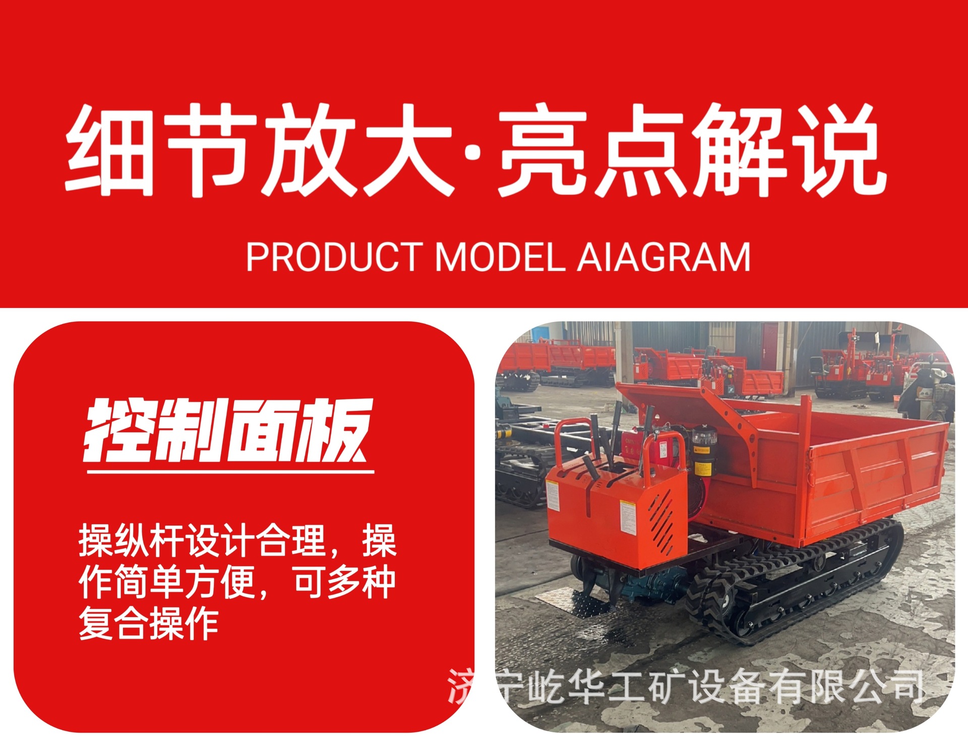 履帶運輸車N4.jpg