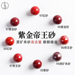 �ߺ�����ɰɢ��A���Ͻ�ɰ����ɰ�tɰ��ɰ�������l����ֹ�����