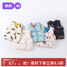 ��胺ͯ��q�R���ﶬ������q����������ͯŮ���p���N����ůͯ�b
