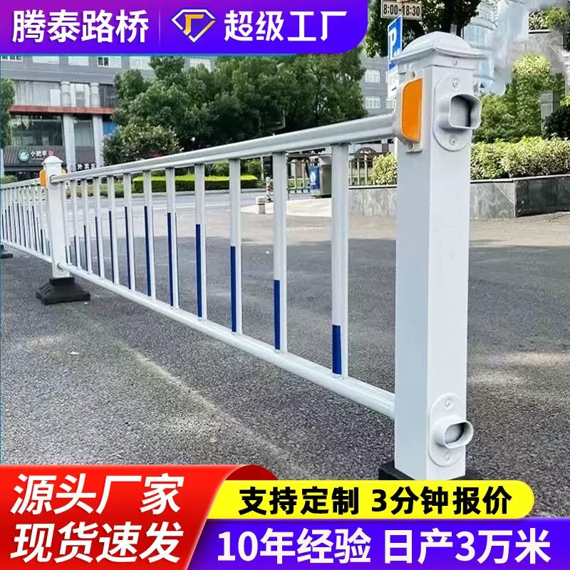 市政护栏道路护栏 锌钢道路中心隔离护栏 城市交通隔离栏马路栏杆