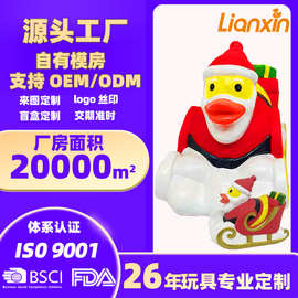 圣诞节儿童卡通玩具 洗澡搪胶小黄鸭玩具 婴儿戏水捏捏乐发声动物