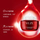 Fanzhen Shuinen Elastic Moisturizing Repair Eye Cream Hydrating and Moisturizing Fading Dark Circles and Pouches under the Eyes Tight Eye Care
