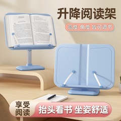 本棚を見る子供は昇降式の読書棚を調節できます。