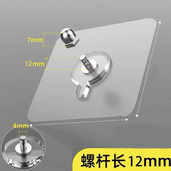 Screw length 12mm