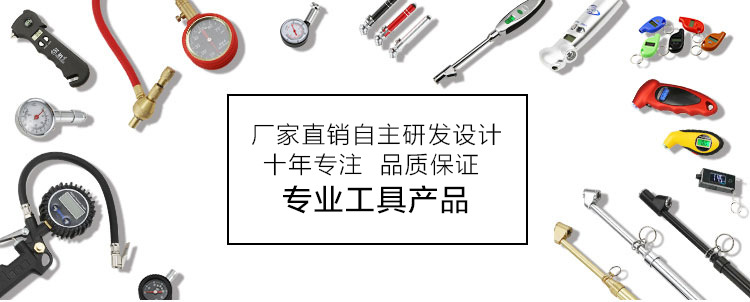 国内站banner