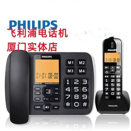 Xiamen Philips беспроводной телефон 152 беспроводной родительский офис дома с одним щелчком