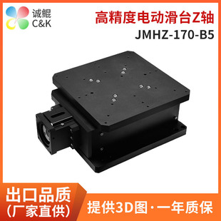 JMHZ-170-B5����΢�{��̨��W��򞹤��̨늄�λ�ƻ�̨Z�S��ֱ��̨