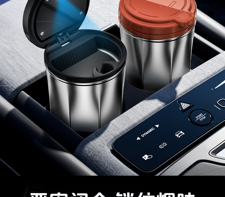 Cross-border car ashtray with light car one-button open lid luminous alloy car ashtray coffee cup liner