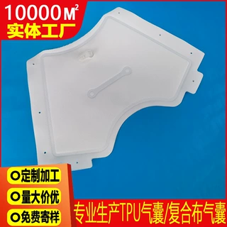 定制脚部按摩机气囊气袋 脚部按摩器填充气囊足疗机充气气囊气袋