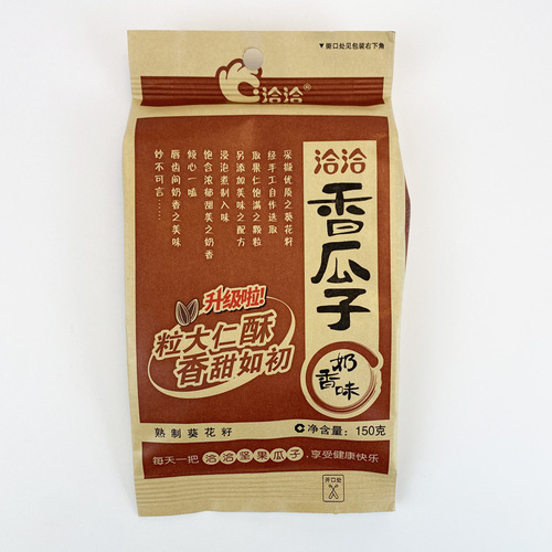 Qiaqia Fragrant Melon Seeds & Sunflower Seeds – Original Flavor, Naturally Aromatic Melon Seeds – Snack for Front Desk Receptionists, Nuts, Fried Goods, and Casual KTV Treats