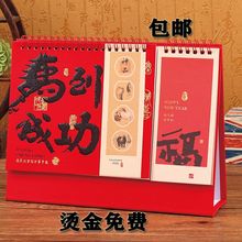 台历2026年新款创意简约红色企业广告公司定 制月历商务批发日历