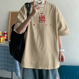 定制夏季男装短袖T恤户外舒适打底衫日常工作服通勤简约休闲短袖