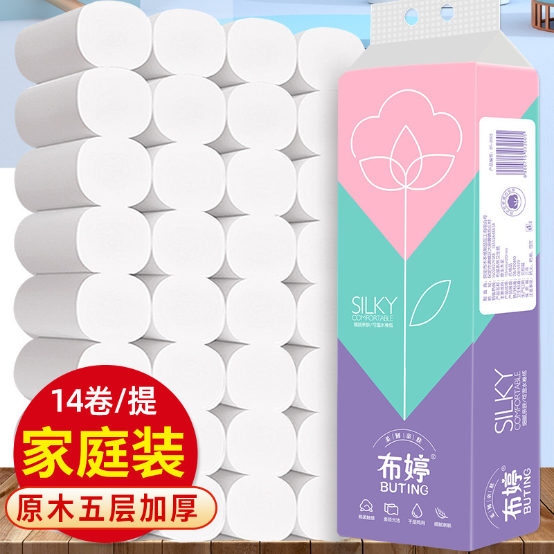 Toilet Paper 14 Rolls of Paper Towels Household Toilet Paper Full Box Toilet Paper Toilet Paper