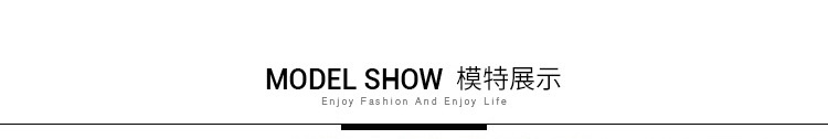 模特展示