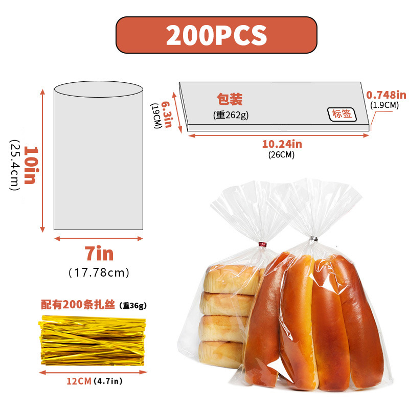 跨境透明opp玻璃纸袋糖果零食面包自粘袋子节日塑料自封口包装袋|undefined