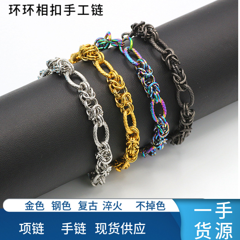 Non-Fading Retro Titanium Steel Bracelet for Men, Trendy Hip-Hop Boys' Gold Jewelry, Women's European and American Threaded Interlocking Chain