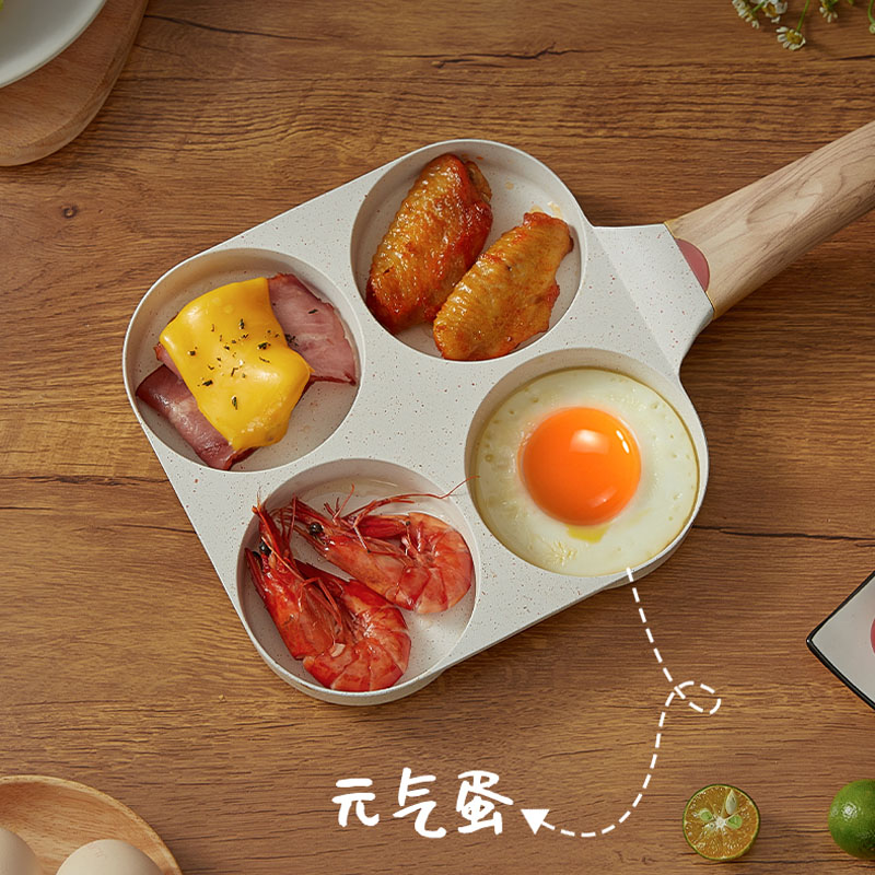 德國麥飯石不粘雞蛋漢堡鍋家用四孔平底鍋早餐煎餅鍋煎蛋神器