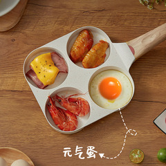 德國麥飯石不粘雞蛋漢堡鍋家用四孔平底鍋早餐煎餅鍋煎蛋神器