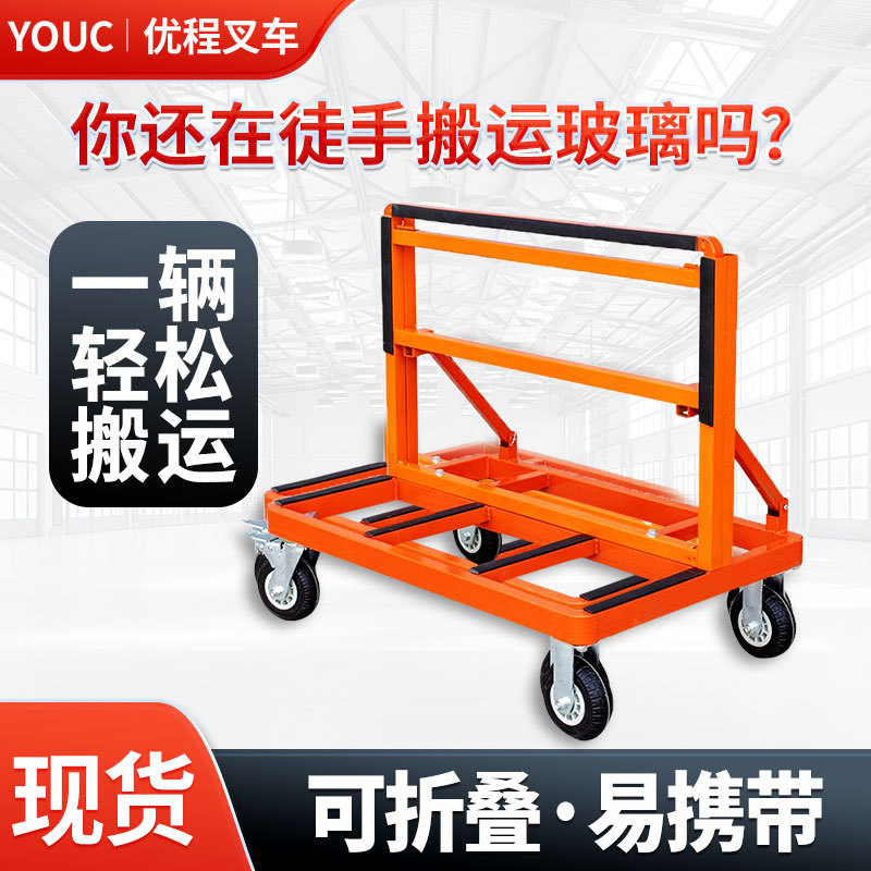 Nuevo carro de puerta y ventana de vidrio de cuatro ruedas plano de ruedas universales plegables portátiles silenciosos para manejar el sitio de construcción de ruedas grandes