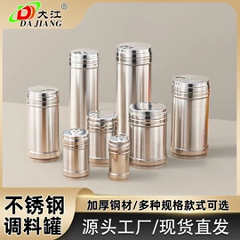 扫把、簸箕;调味盒;烹饪勺铲