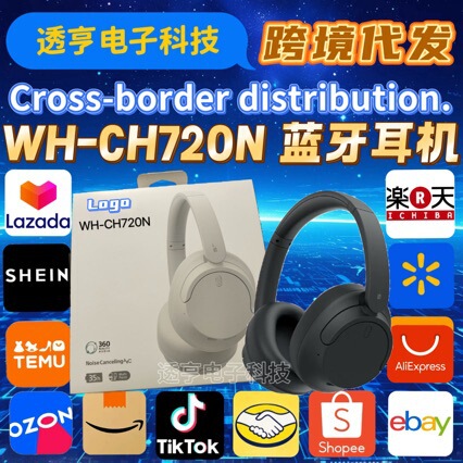 Cross-Border Hot-Selling Product Wh-Ch720 Over-Ear Bluetooth Headphones True Wireless Stereo Comfortable Noise-Cancelling Headphones