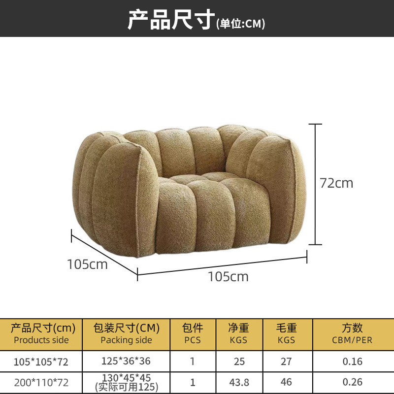 Sofá de calabaza comprimido esponja completa hotel de alta densidad salón de belleza salón de estar sofá de caja de compresión al vacío transfronterizo