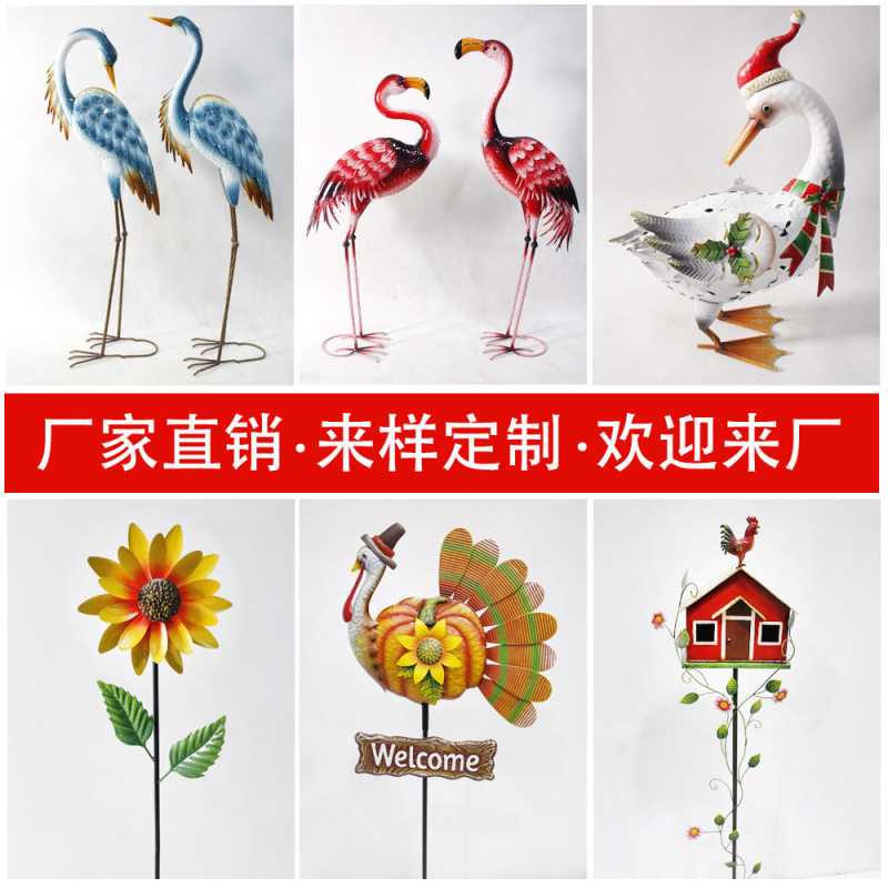跨境户外铁艺草地庭院花园地插金属大红鸟工艺品地面装饰摆件插件|undefined