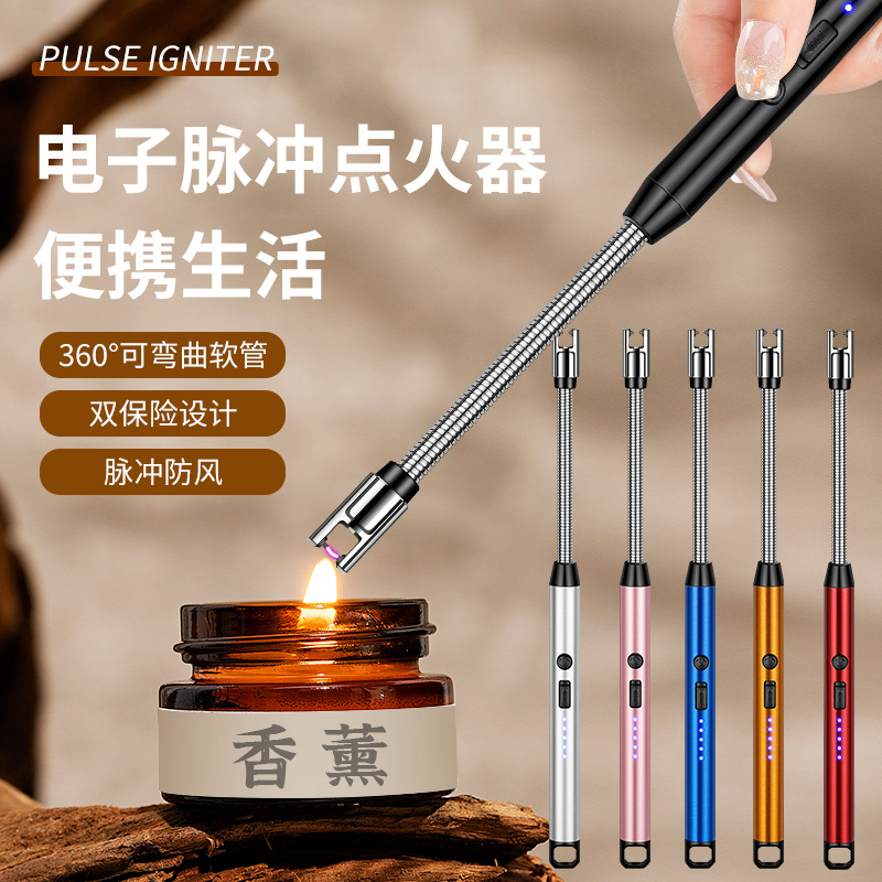 JL897-2金属弯管加长款电弧点火枪usb电量户外防风电子点火器