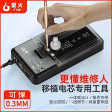 �ۻ��c���C �о��ֲ�����ֳ�С��18650�Ƭ�O���֙C�늳������C