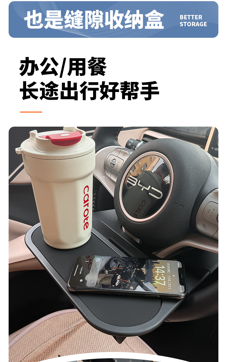 Special Byd Seagull Steering Wheel Car-Mounted Folding Laptop Stand Interior Modification Accessories