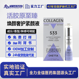 OVETTA���zԭ���韨����o�o�Һ100ml���������AҺˮ���o�¼��w