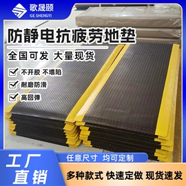防静电椅;防静电垫;防静电服