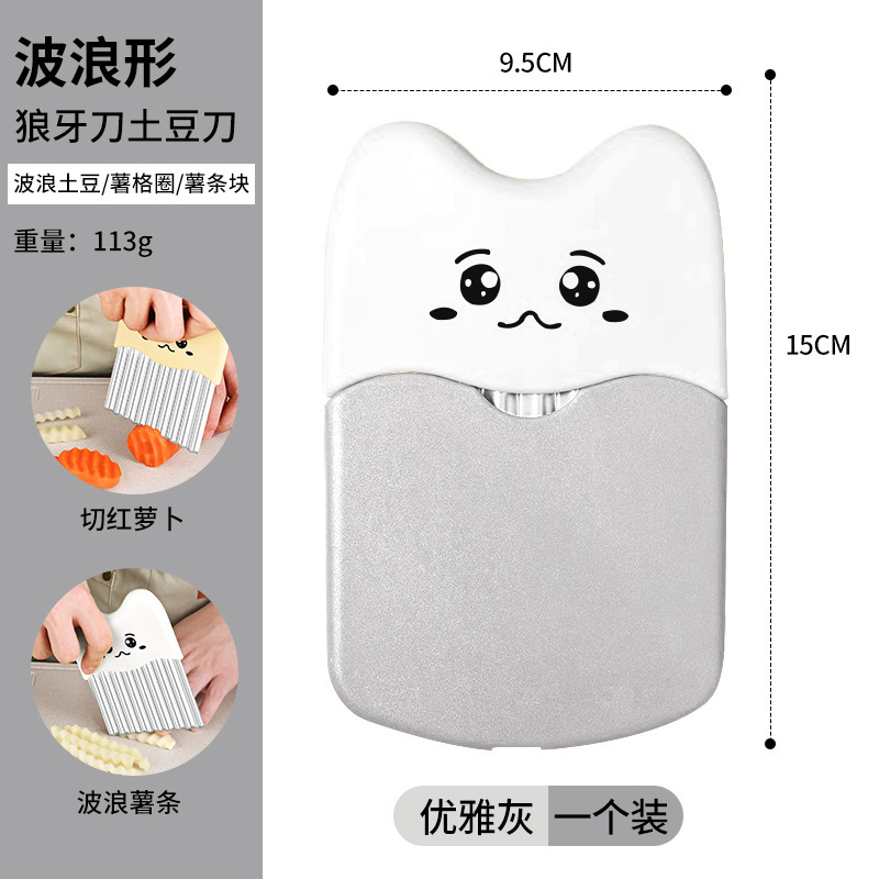 Cuchillo ondulado de acero inoxidable cuchillo de patata de dientes de lobo cuchillo ondulado multifuncional para cortar patatas cuchillo ondulado de cocina para cortar verduras domésticas Yangjiang