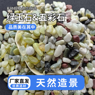 ���|�G��ʯˮ��ʯ�~�׵�ɰ�����|�ĺ�����ʯ�ӾGɫ�Z��ʯ�����ʯ