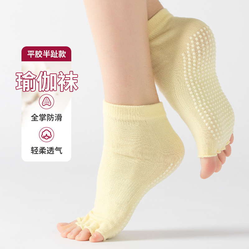 2025 Hot-Selling Five-Finger Open-Toe Yoga Socks Professional Anti-Slip Split-Toe Socks Mid-Tube Dance Pilates Training Socks