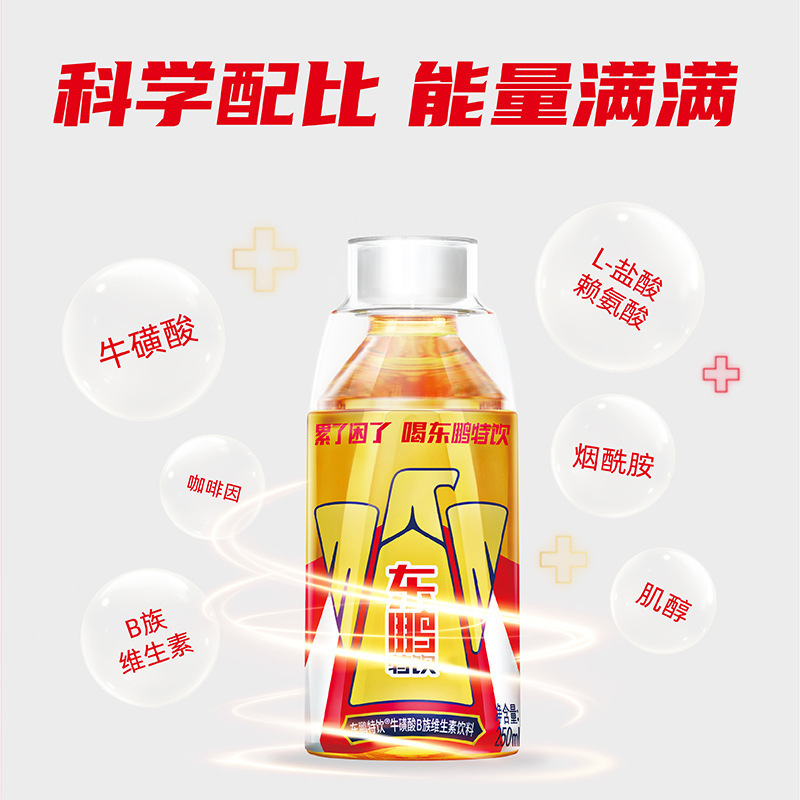 東鵬スペシャルドリンク ビタミン機能性ドリンク 250ml*1本 フルボックス オーバータイムと夜更かし フィットネス スポーツドリンク|undefined