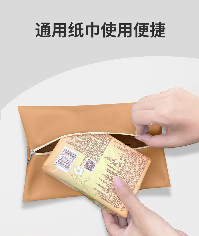 Suitable for Lantu Car Tissue Bag Hanging Tissue Box, Does Not Take up Space in the Car, Convenient Tissue Box for Interior Decoration