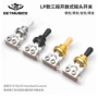 gibson三段式摇头standard开关