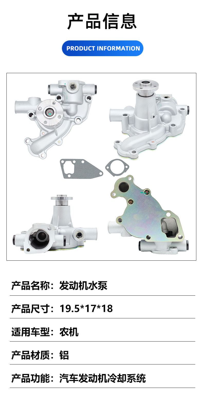 Factory Direct Sales Water Pump Suitable for Yanmar 3D82 3Tne88 3Tne82 3Tnv75 119810-42001