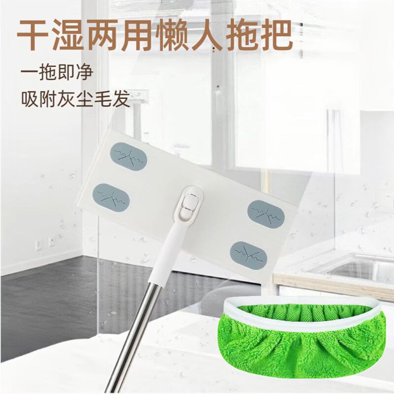 Mop Cloth Washing Set Mop Flat Mop Replacement Cloth Amazon Explosions with Swiffe Lazy Mop Artifact