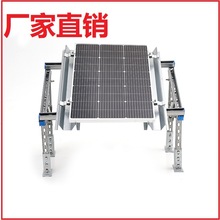 光伏支架 太阳能发电板太阳能板安装 光伏支架配件固定架生产厂家