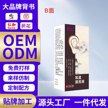 ��������ϴ��Һ��ͯ��ʺܛ��Һˮ������ϴ���ٷ�����ϴ��Һ�F؛