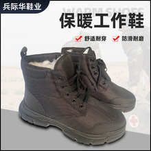 加厚户外棉靴冬季皮毛一体雪地靴高帮雪地棉鞋帆布靴子防滑防砸