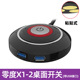 Usb type