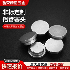 日用五金;螺母;接头