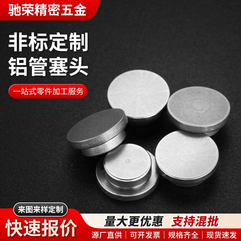 304圆形堵头不锈外六角闷头盲堵水暖连接管接头内螺纹四角塞头